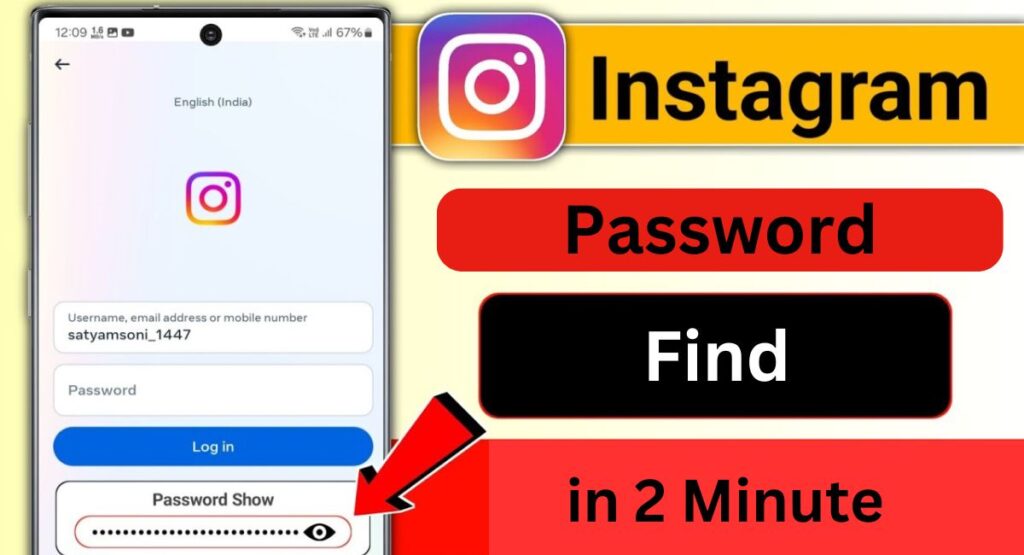 How to Get Your Instagram Password Secured